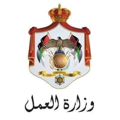 شعار الوزارة